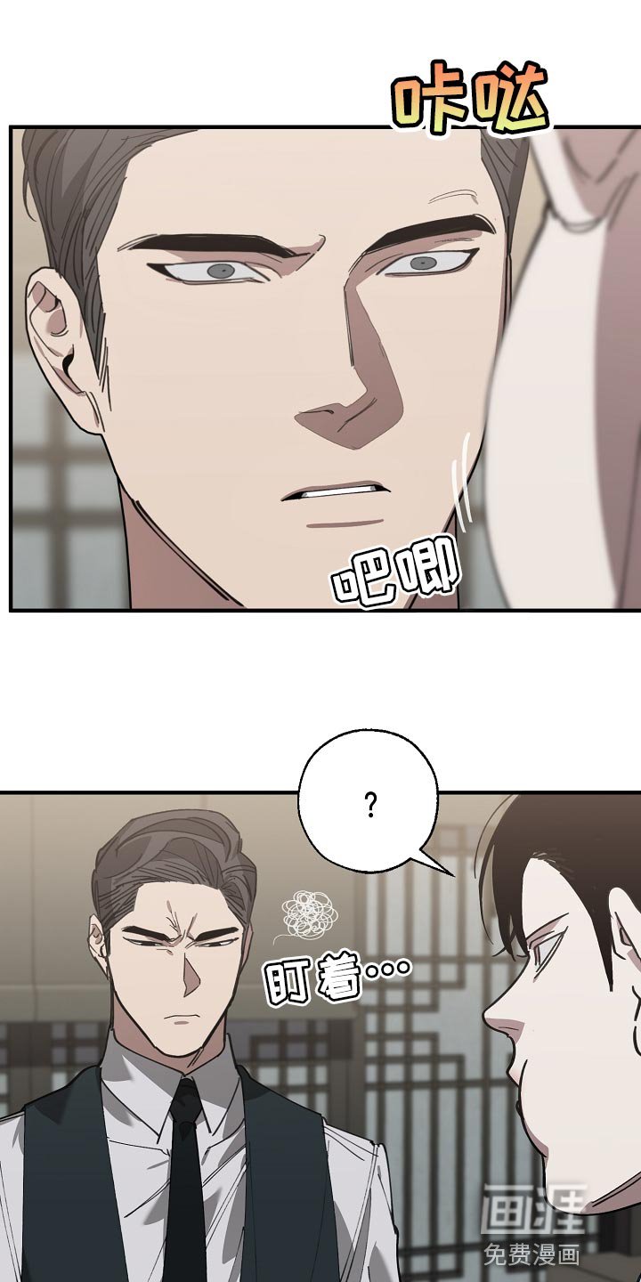 第137章：打架会好玩吗