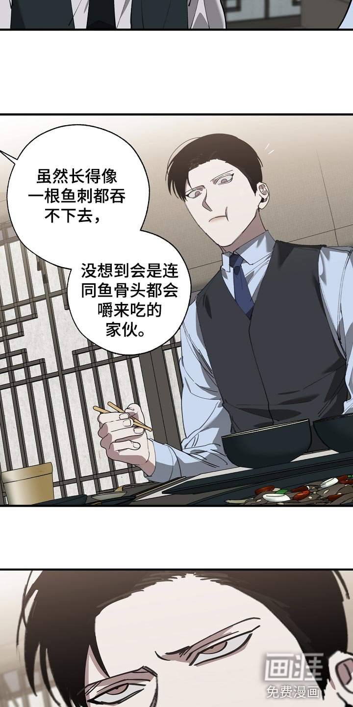 第137章：打架会好玩吗