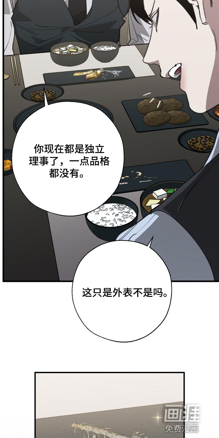 第137章：打架会好玩吗