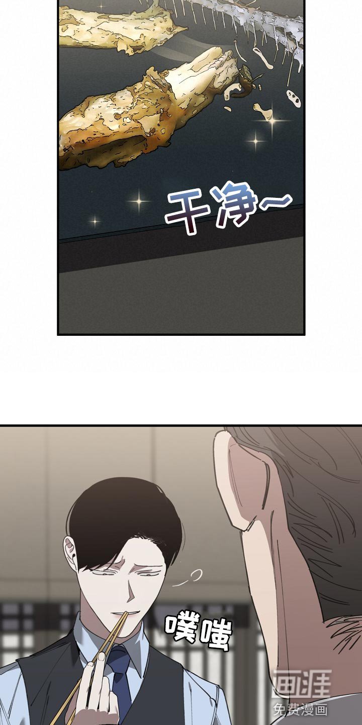 第137章：打架会好玩吗