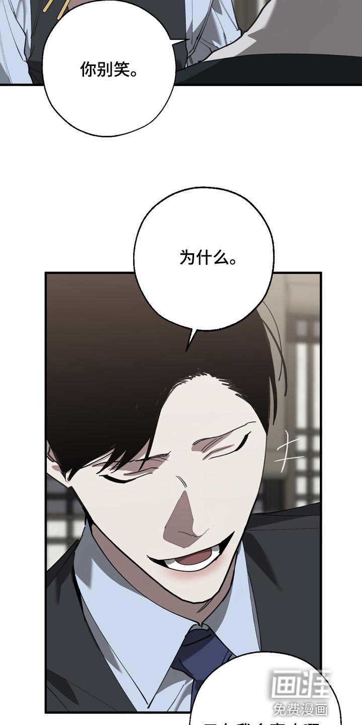 第137章：打架会好玩吗
