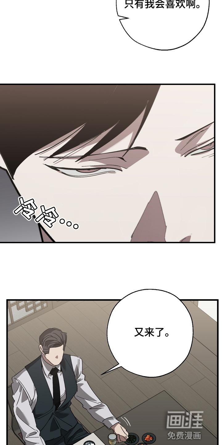 第137章：打架会好玩吗