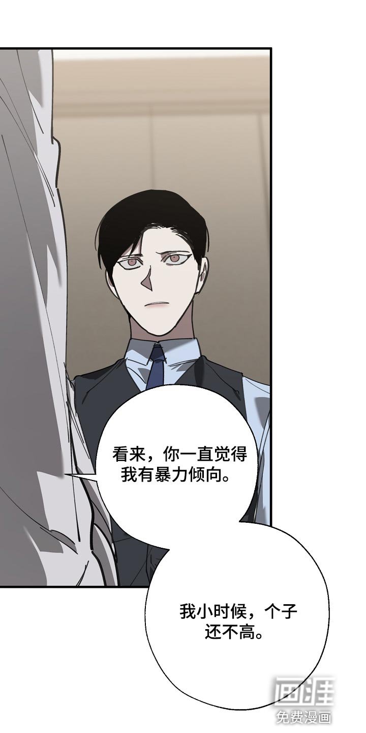 第138章：对我淡一点
