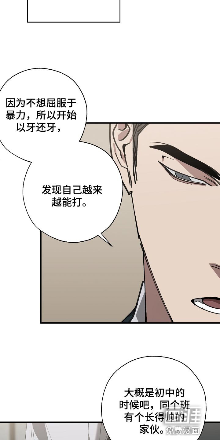 第138章：对我淡一点
