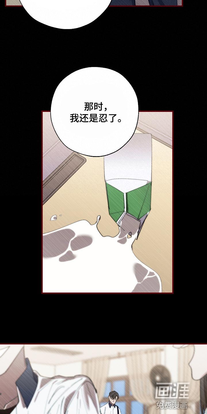 第138章：对我淡一点