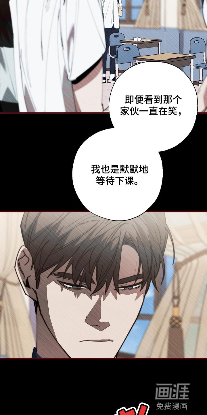第138章：对我淡一点