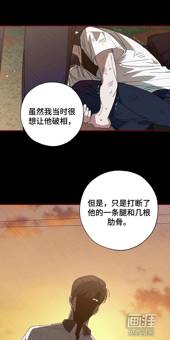 第138章：对我淡一点
