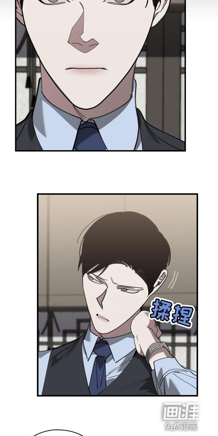 第138章：对我淡一点