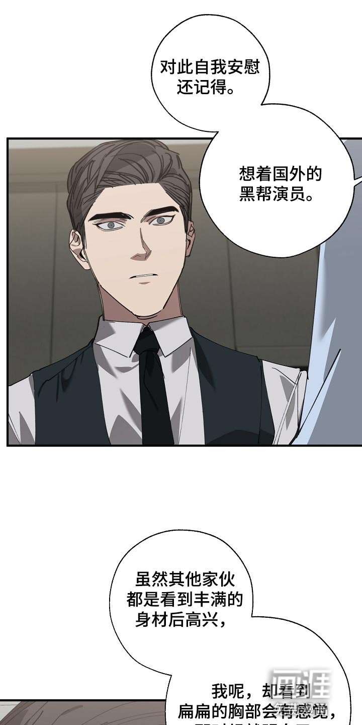 第138章：对我淡一点