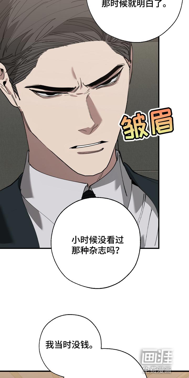 第138章：对我淡一点