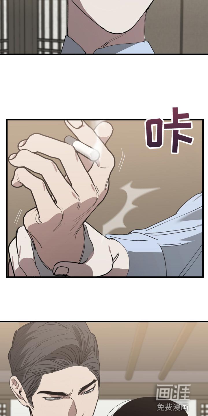 第138章：对我淡一点