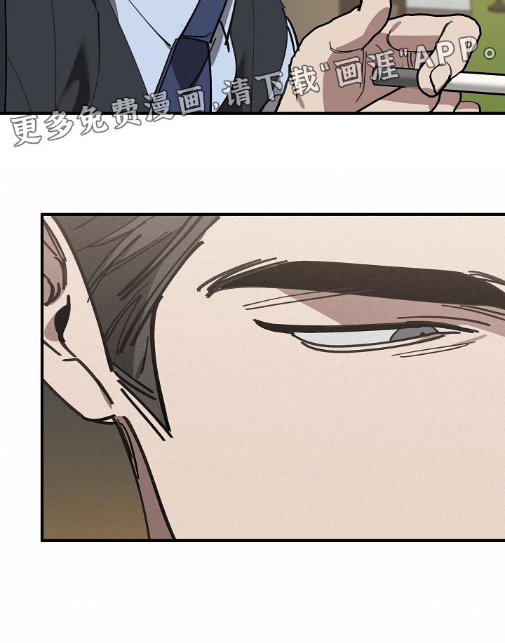 第138章：对我淡一点