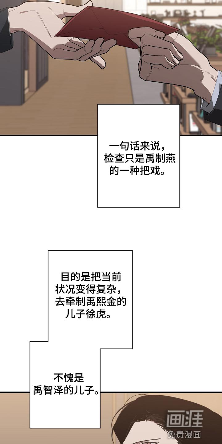 第139章：评价很高