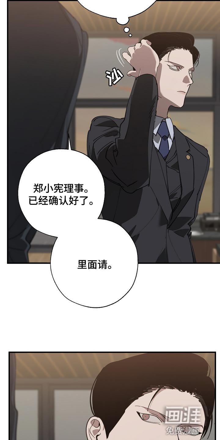 第139章：评价很高