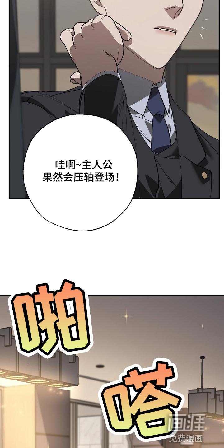 第139章：评价很高