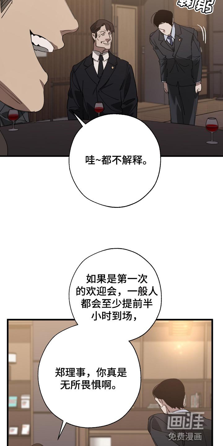 第139章：评价很高
