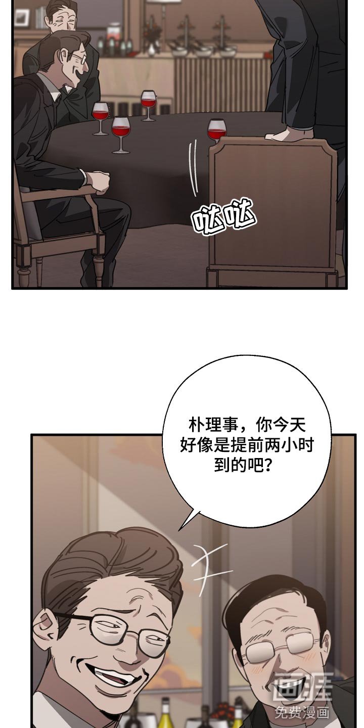 第139章：评价很高