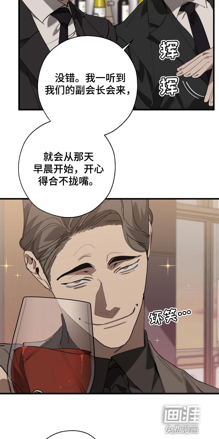 第139章：评价很高