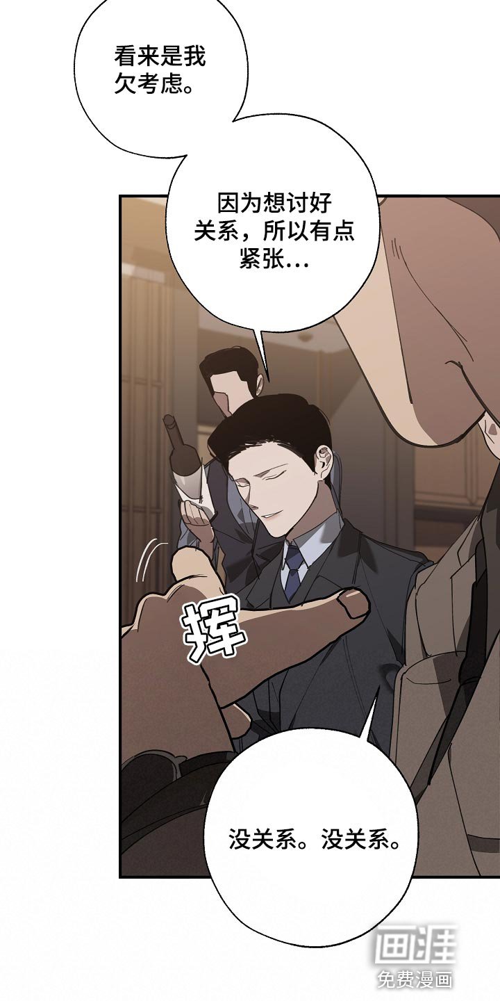 第139章：评价很高