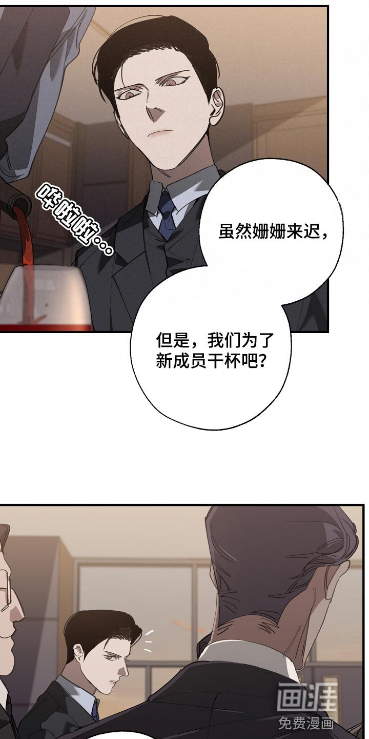 第139章：评价很高