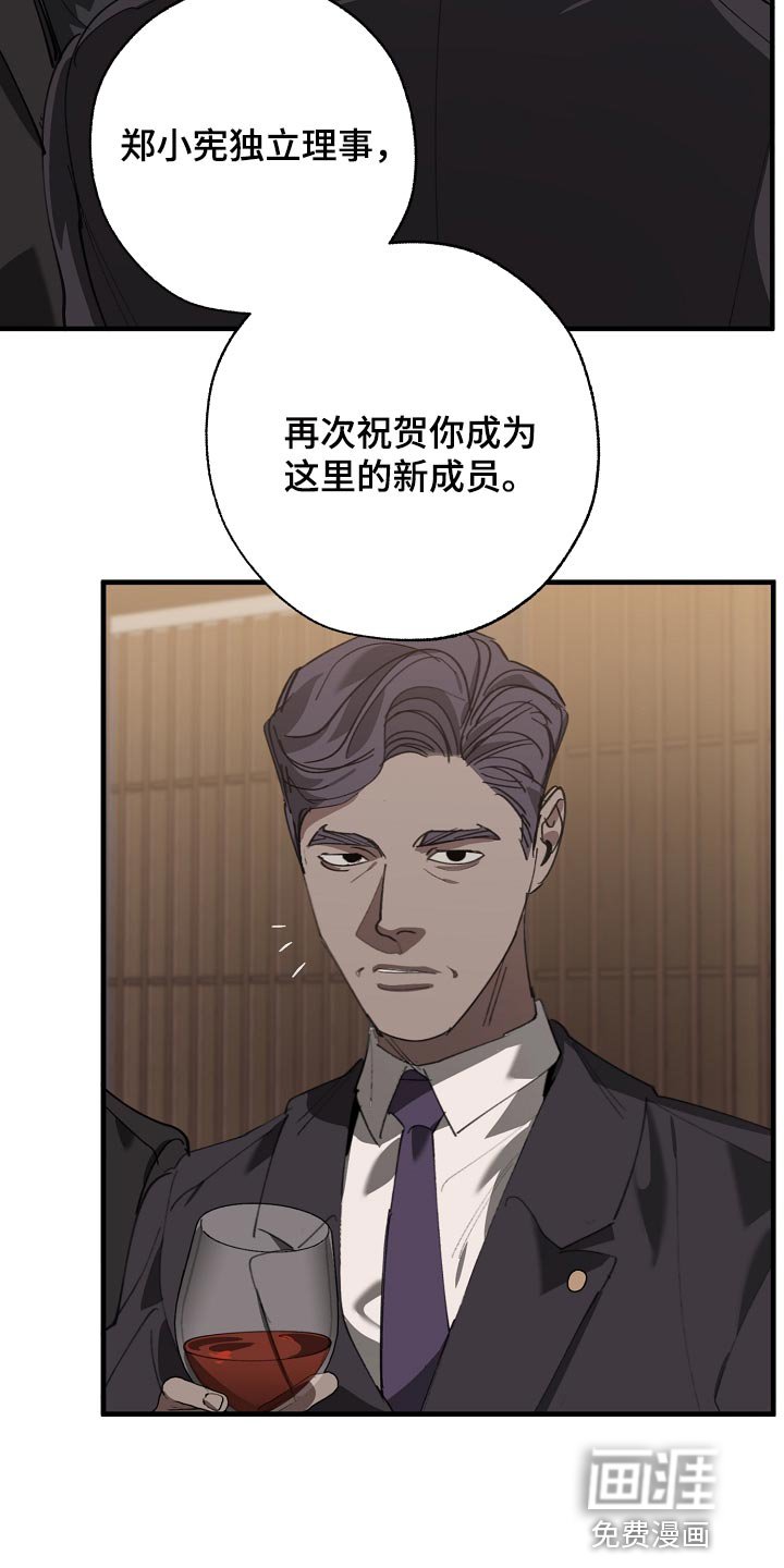 第139章：评价很高