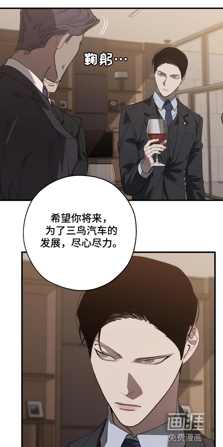第139章：评价很高