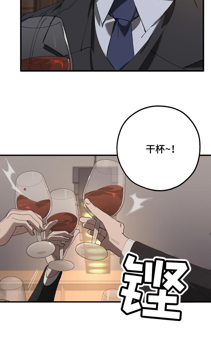 第139章：评价很高