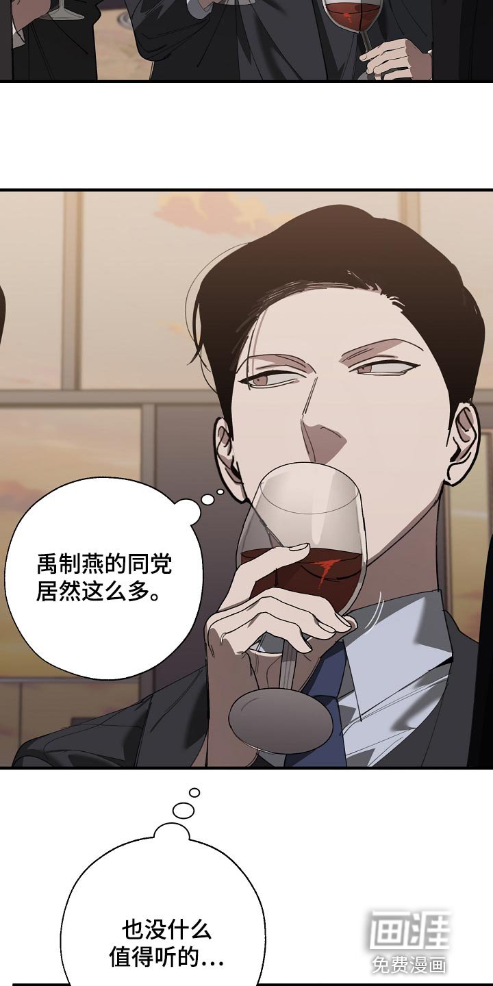 第139章：评价很高