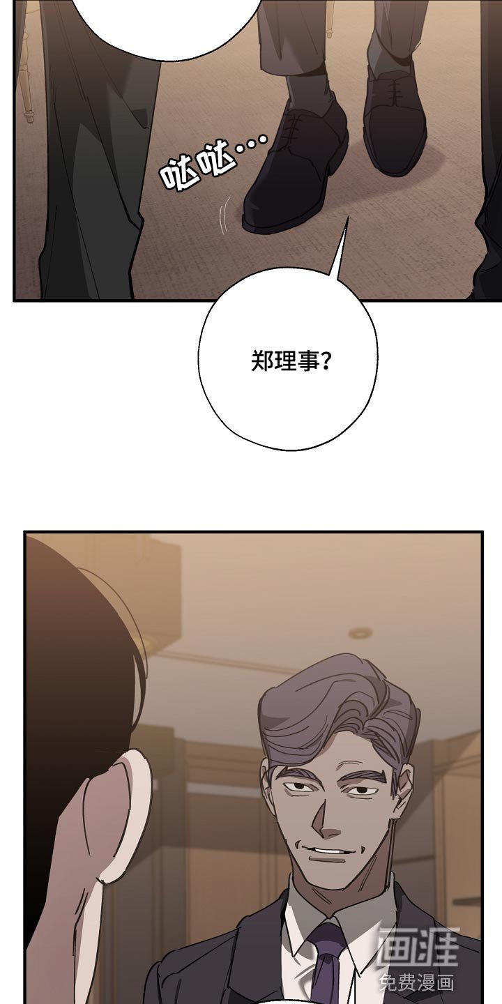 第139章：评价很高