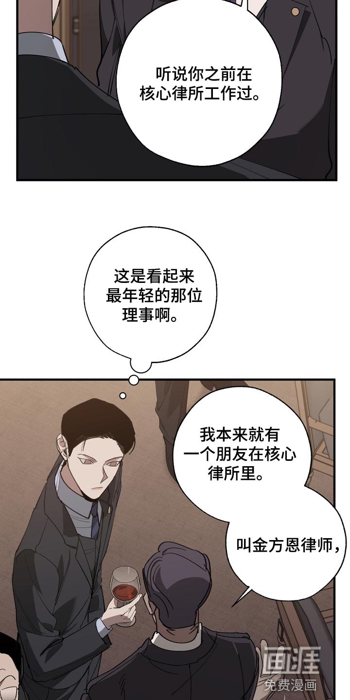 第139章：评价很高