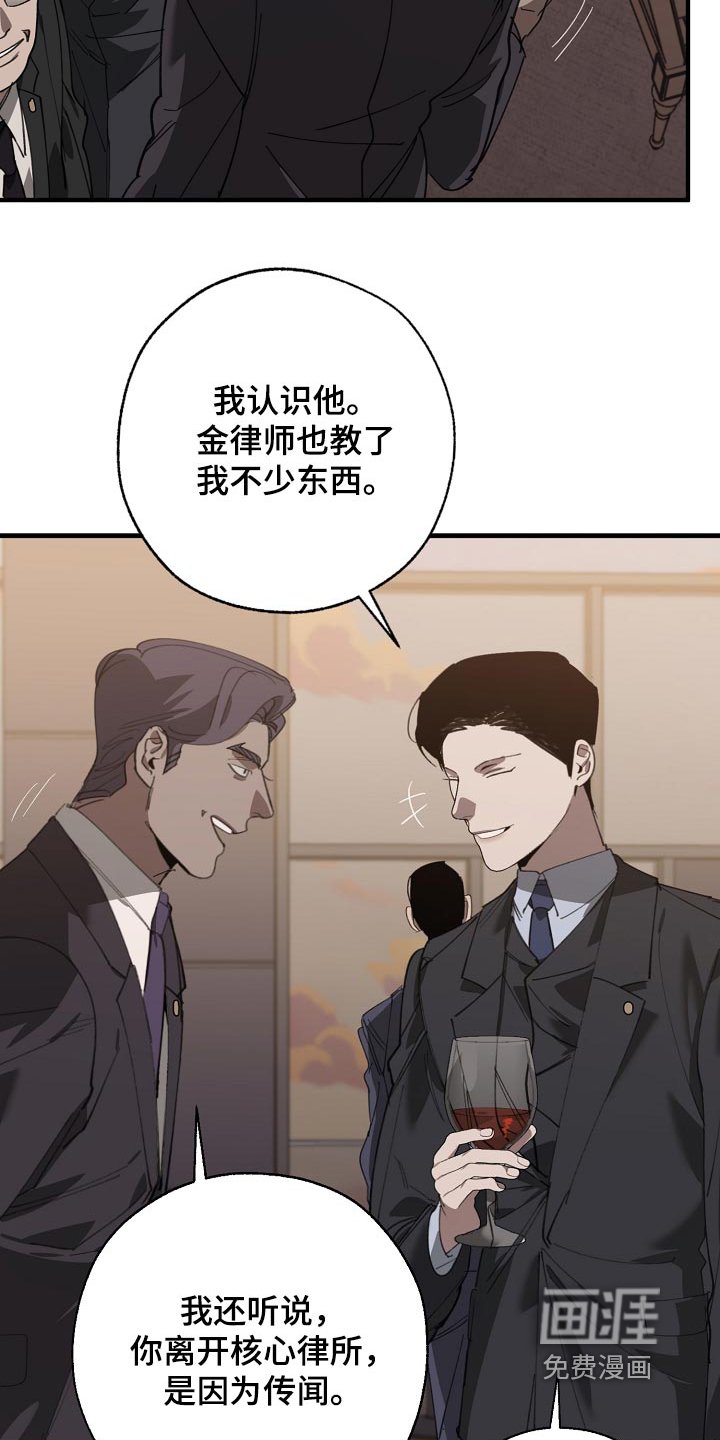 第139章：评价很高
