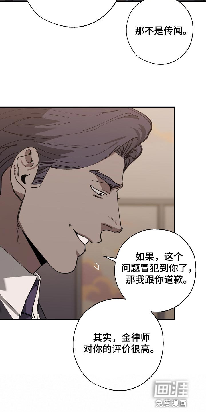 第139章：评价很高