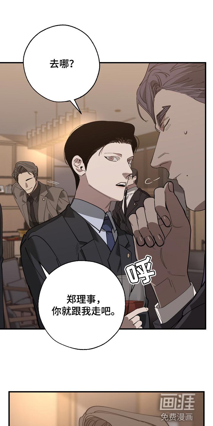 第139章：评价很高