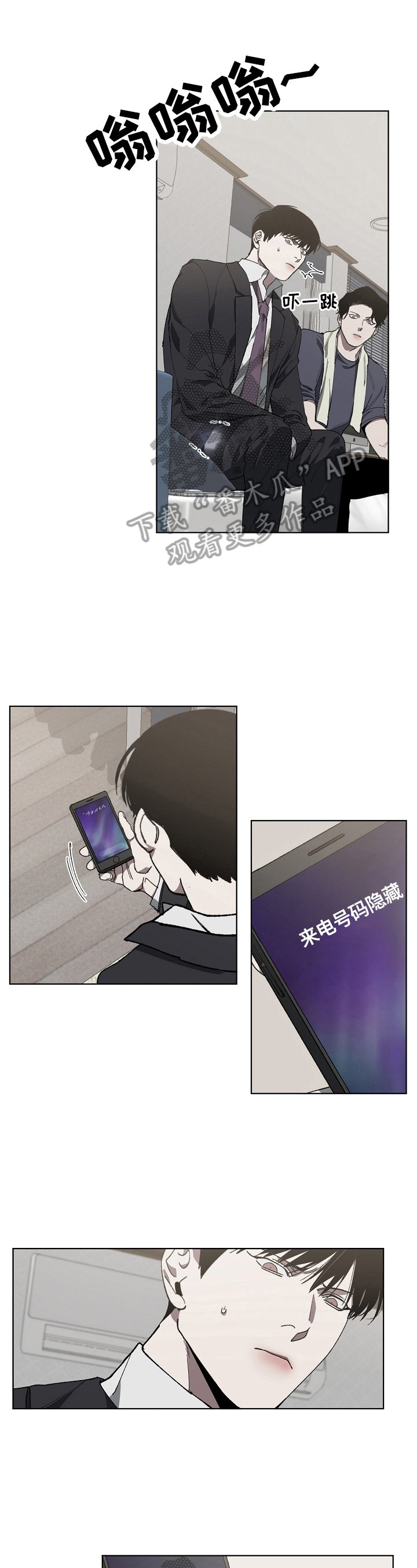 第14章：该死的人生