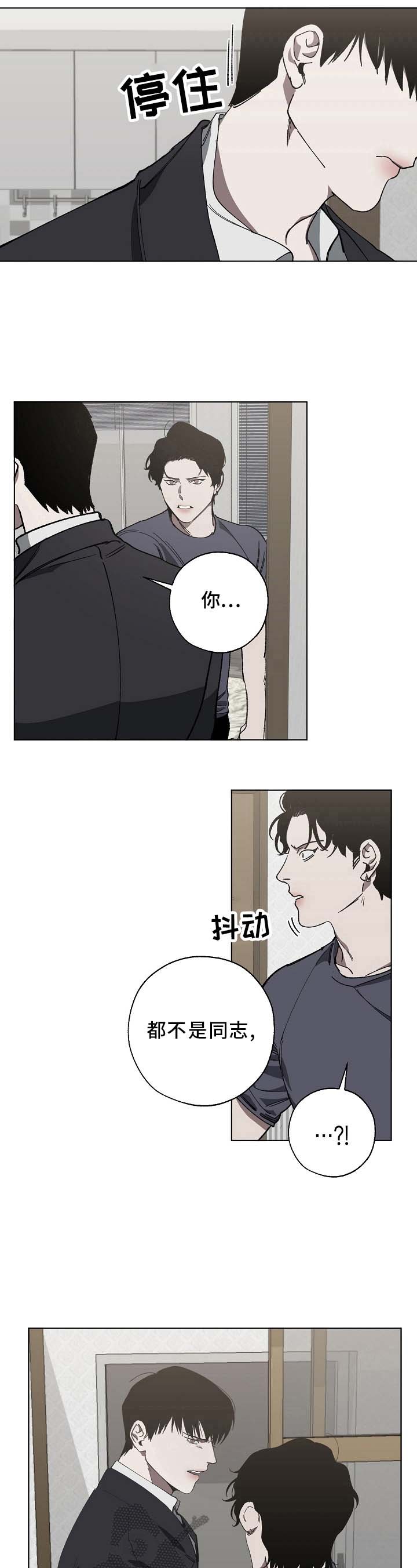 第14章：该死的人生