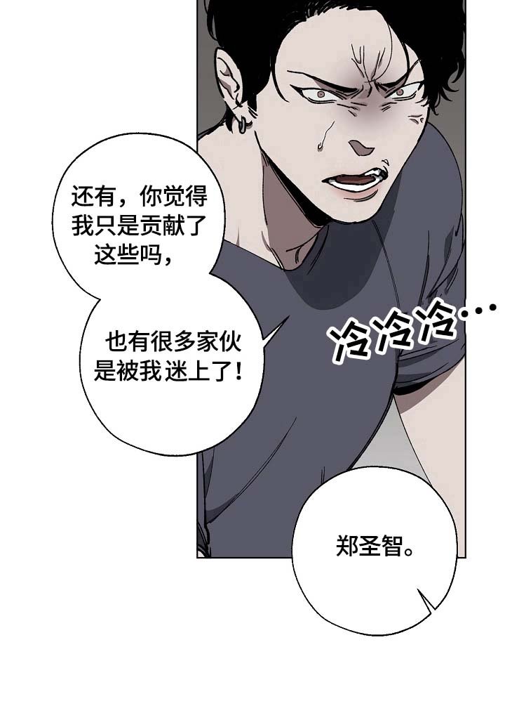 第14章：该死的人生