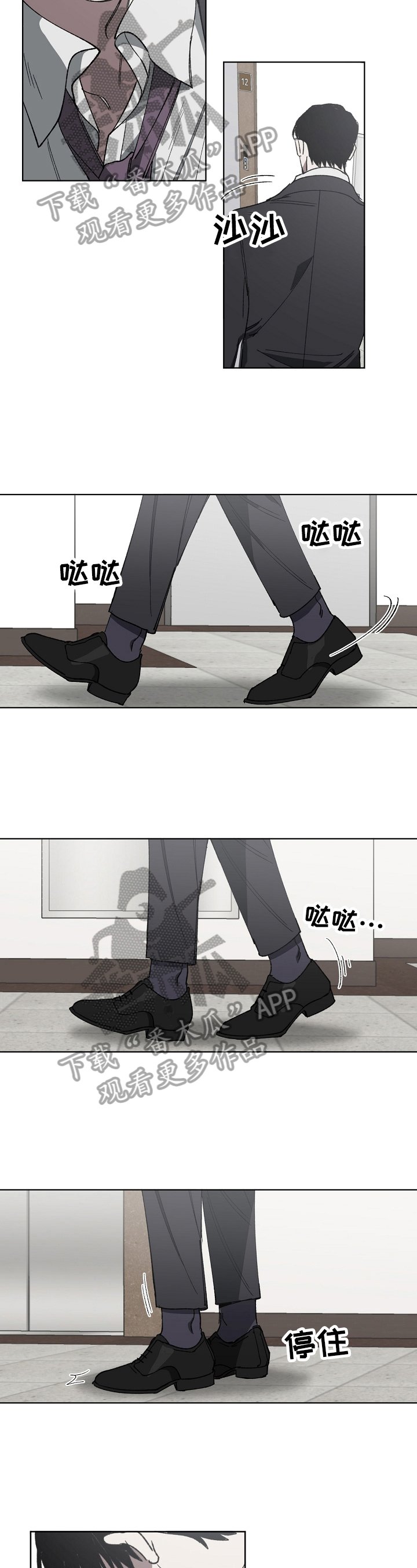 第14章：该死的人生