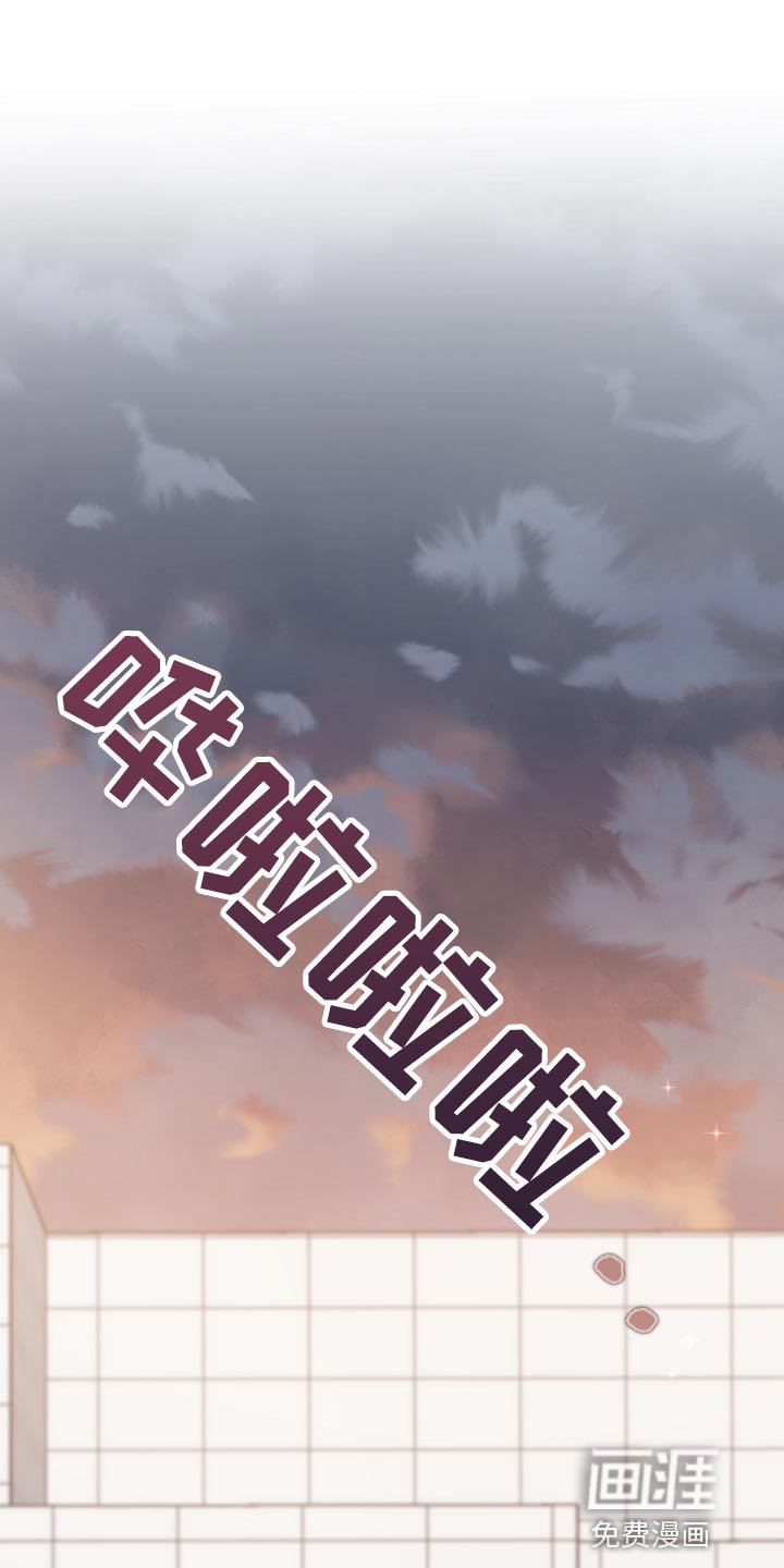 第140章：准备的活动