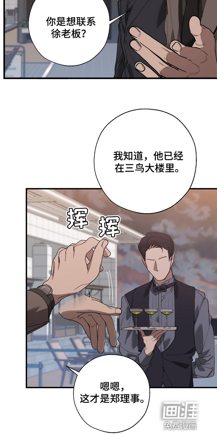 第140章：准备的活动