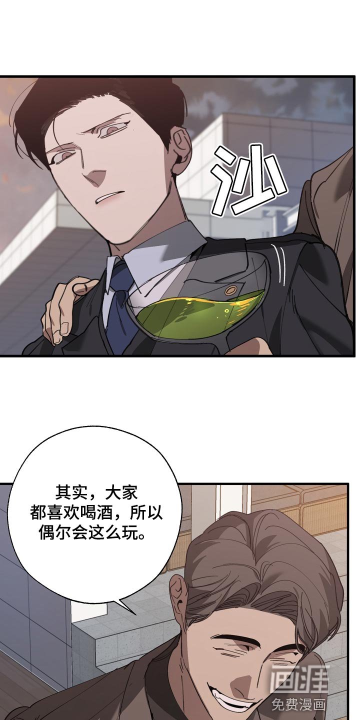 第140章：准备的活动