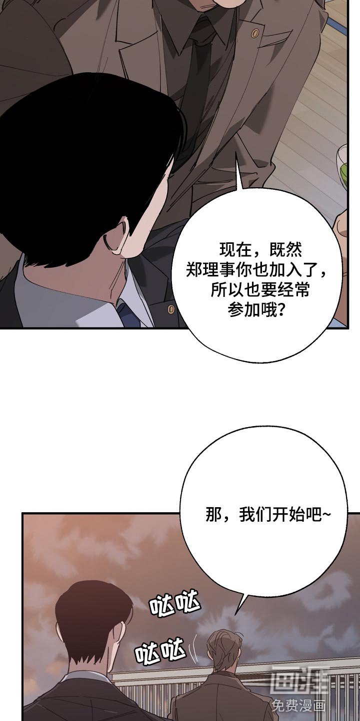 第140章：准备的活动