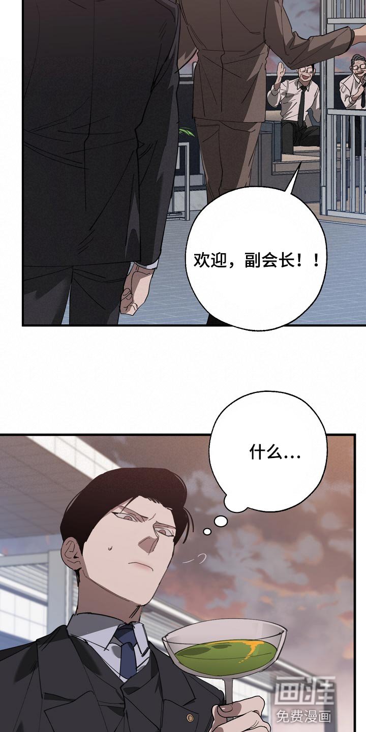 第140章：准备的活动
