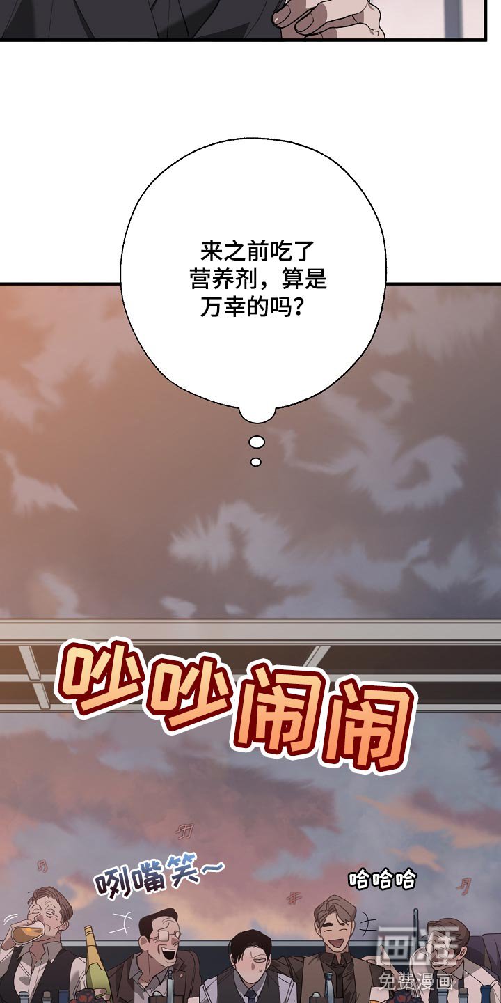 第140章：准备的活动