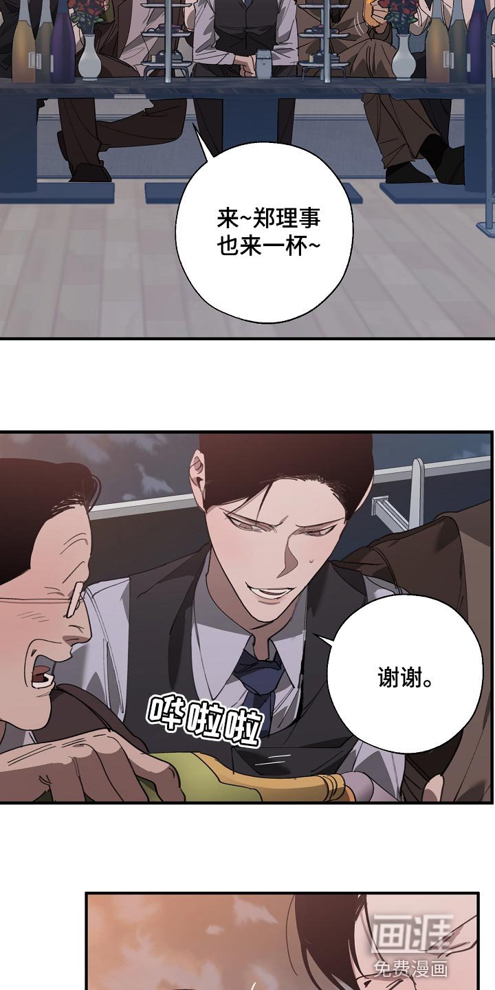 第140章：准备的活动