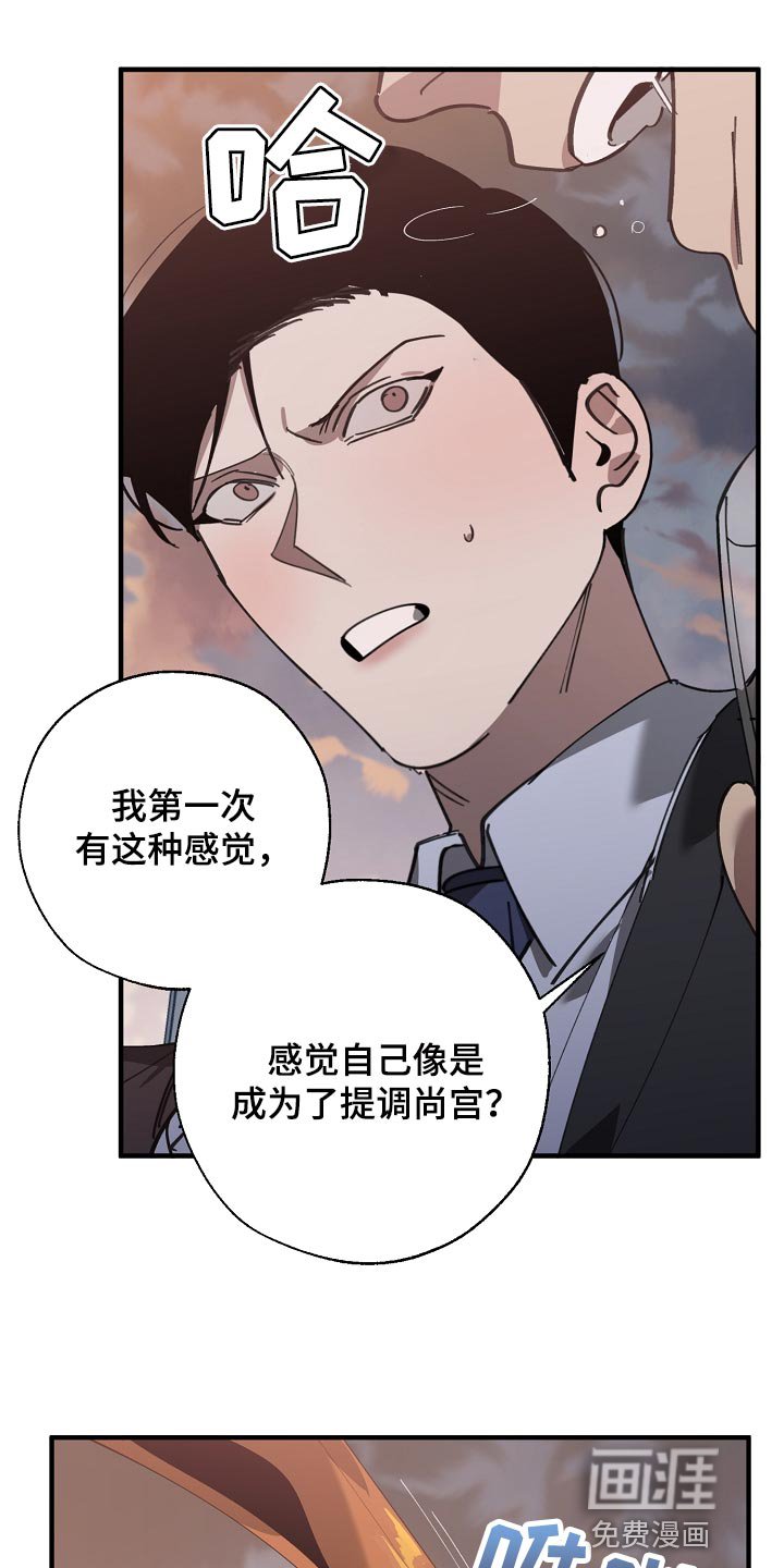 第140章：准备的活动