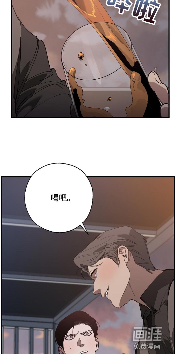 第140章：准备的活动