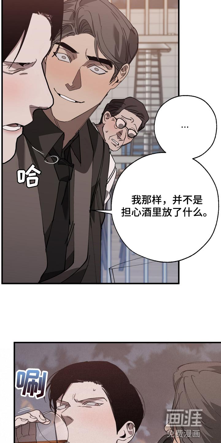 第140章：准备的活动