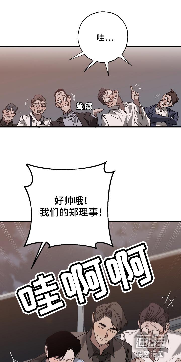 第140章：准备的活动