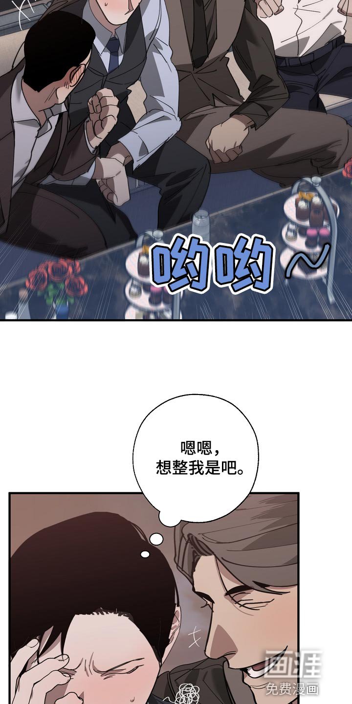 第140章：准备的活动