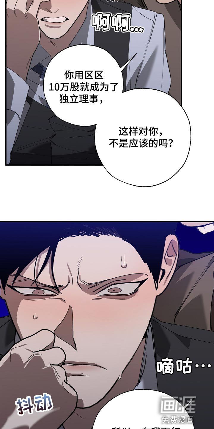 第140章：准备的活动